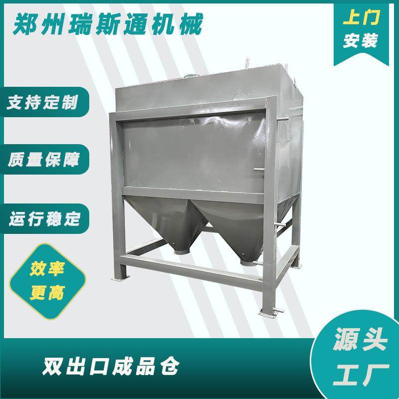 双出口粉末包装料仓 搅拌站双口包装成品仓 粉末罐装储料仓厂家,五金/工具,拌料机,淘宝优惠券,粉丝福利购,淘宝优惠卷