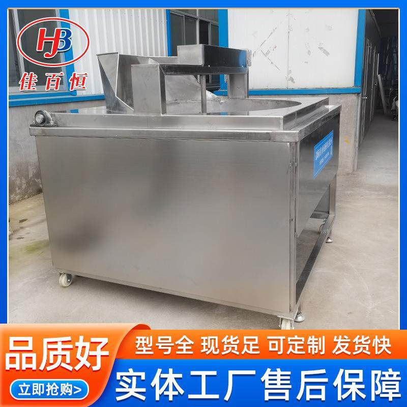 大豆拉丝蛋白油炸锅 素肉手撕素牛肉油炸机 电加热油炸机 油炸锅