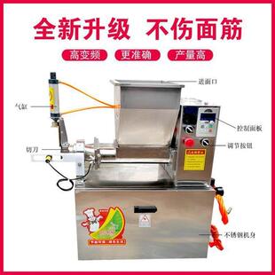 馒头包子手抓饼揪面剂子机 淄博小饼面团分割机 大小可调克数精准