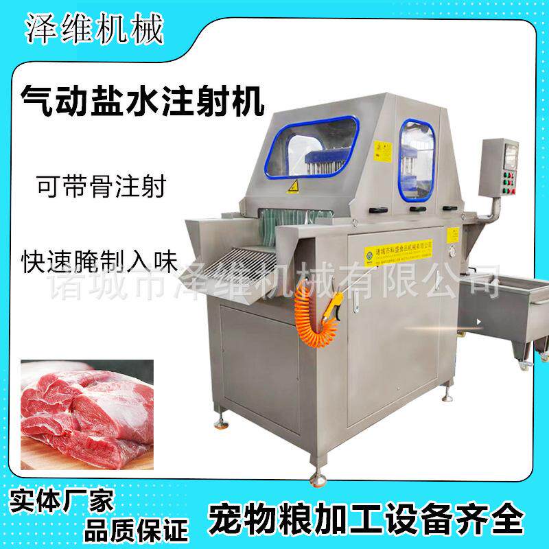 生鱼片腌制盐水注射机 牛肉注射大豆蛋白设备 不锈钢鸡胸肉注射机