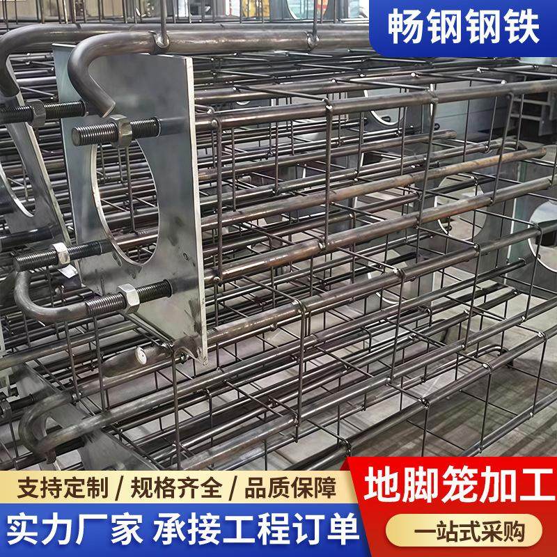 广东厂家预埋地脚笼加工路灯预埋件灯杆地笼基础底座焊接螺栓