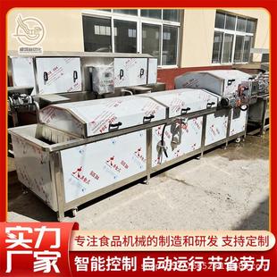 全自动咸菜巴氏杀菌机大型果酒饮料低温灭菌机商用藕带巴氏杀菌机