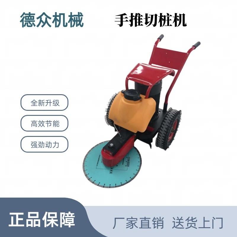 手推式电动快速截桩机 噶桩机 手推式切桩机