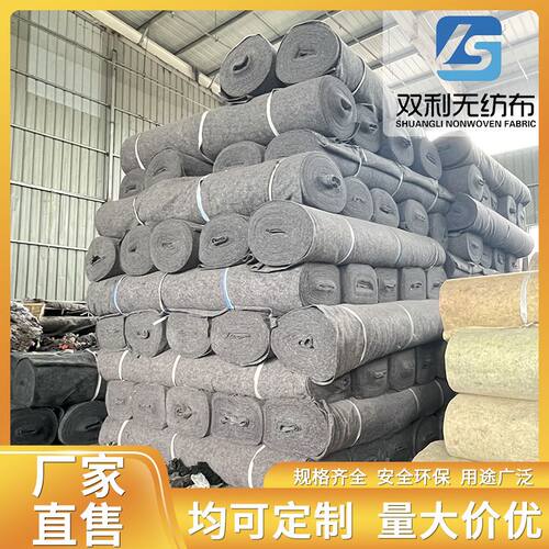 大棚保温黑心棉毛毡 公路水泥养护保湿毯 家具包装养殖防寒毛毡