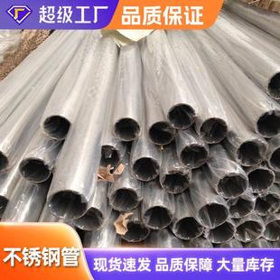 201钢管小口径毛细管精密冷拉钢管304无缝管零售切割高精度钢管