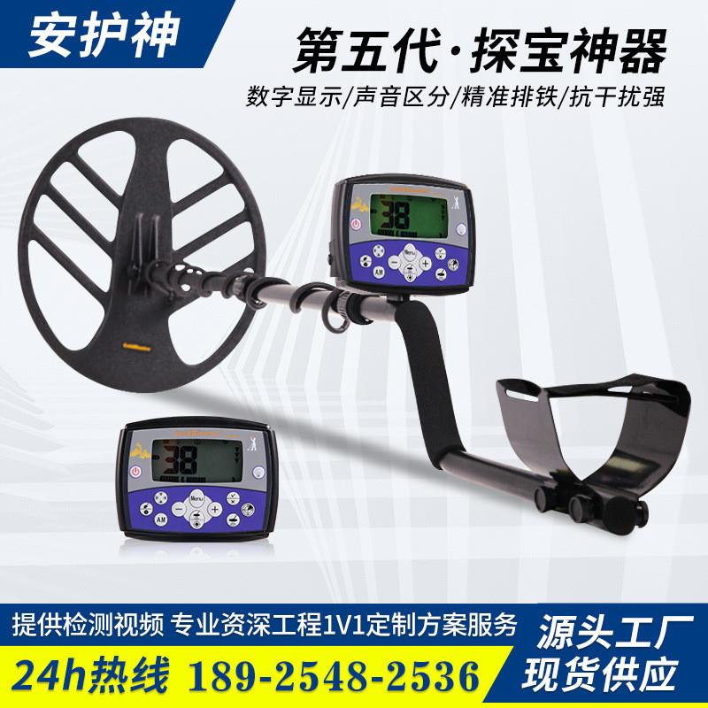 大探盘金属探测器3米地下寻宝探宝工具考古高灵敏户外探金器