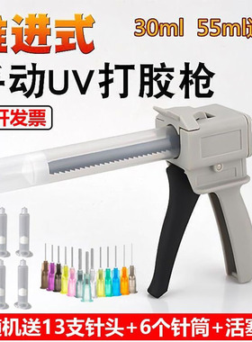 省力单组份点胶枪填缝美容修补美缝手压式针筒胶枪室内收边木门