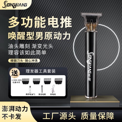【松匠】官方正品拍一发