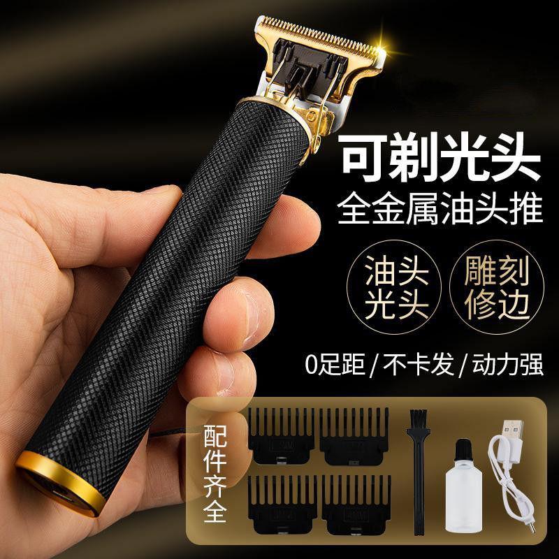 理发器电推剪头发家用剃光头神器