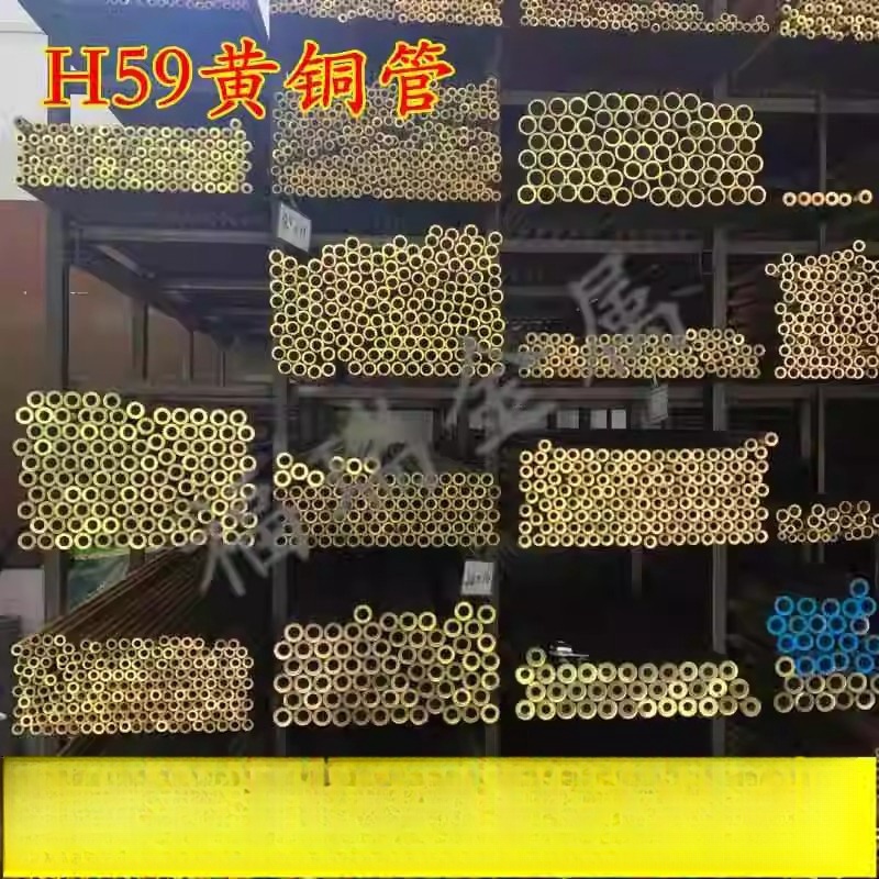 黄铜管空心铜管 锡青铜管 黄铜棒 H59铜管无缝精密管 零切加工