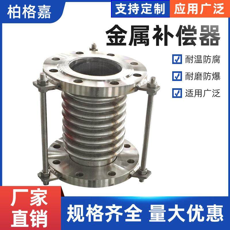 304不锈钢补偿器金属波纹管法兰伸缩波纹管膨胀节DN50 65 80 100,五金/工具,工业管道及配件,淘宝优惠券,粉丝福利购,淘宝优惠卷
