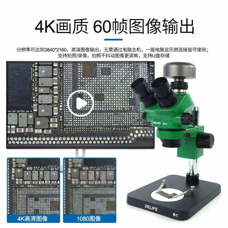 新讯工具显微镜超高清相机HDMI三目电子USB接口 4K像素工业摄像头