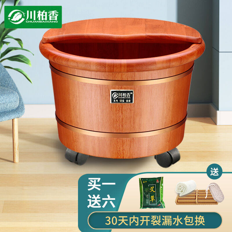 川柏香泡脚桶木桶家用洗脚盆实木泡脚盆木质橡木桶系列橡胶木26带使用感如何?