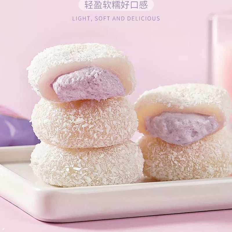 30包芋泥牛奶泡芙牛油果咸豆乳雪媚娘麻薯爆浆休闲办公零食糕点心