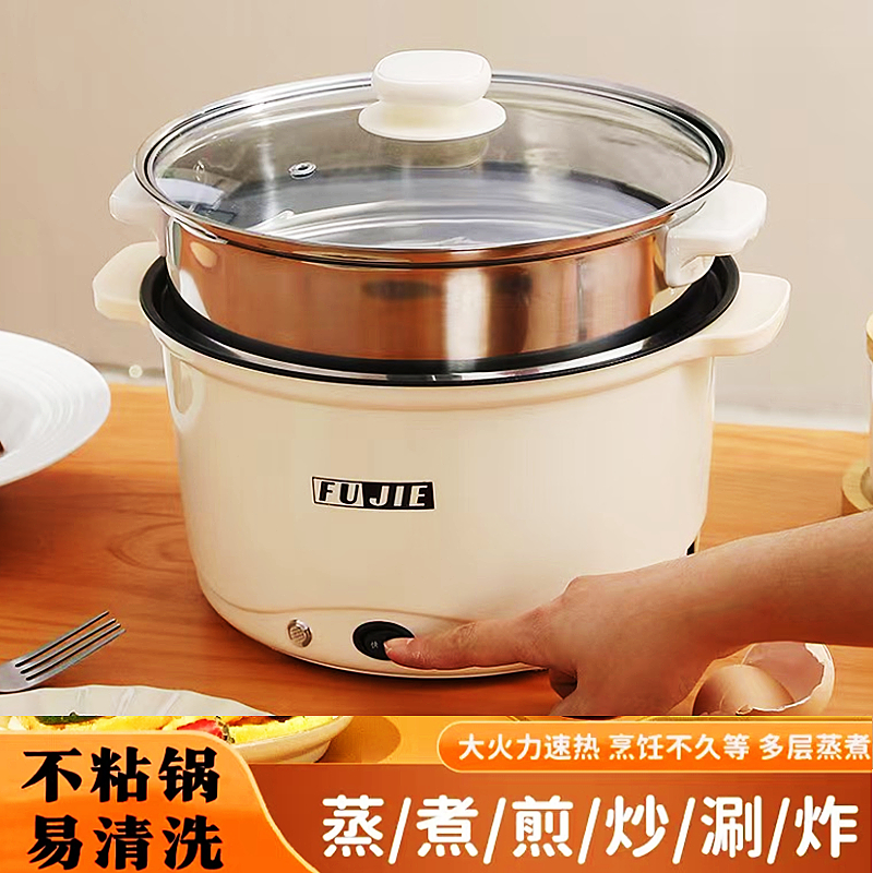 淘氣狼多功能電炒鍋蒸煮煎炒一體