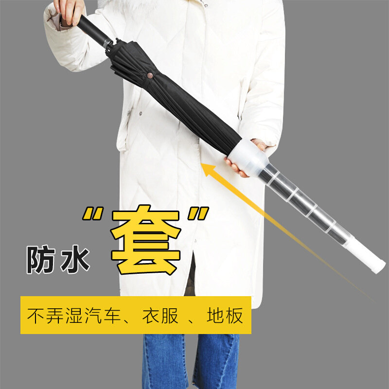 长柄雨伞自带加厚防水套筒自动防水套伞双人直杆伞广告定制礼品伞