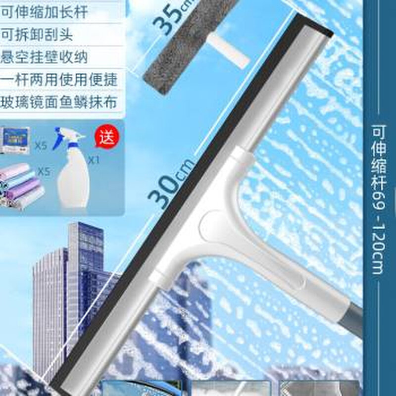 加长伸缩擦玻璃家用高层擦窗刮水神器家政专用双面多功能清洁工具
