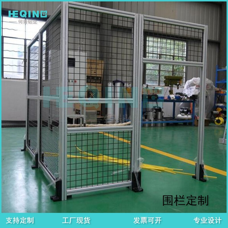 现货速发4040工业型材框架自动设备隔离网围栏车V间仓库围栏加工