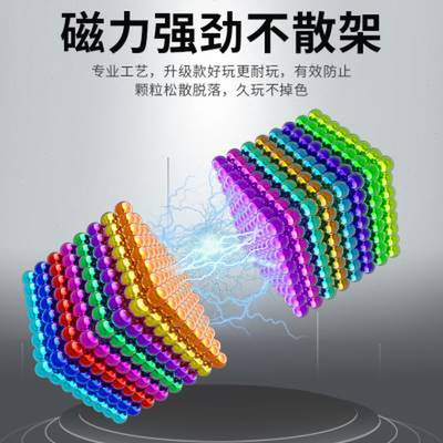 极速巴克球c10000000颗便宜磁力球吸铁石魔力珠子八克彩色益智磁