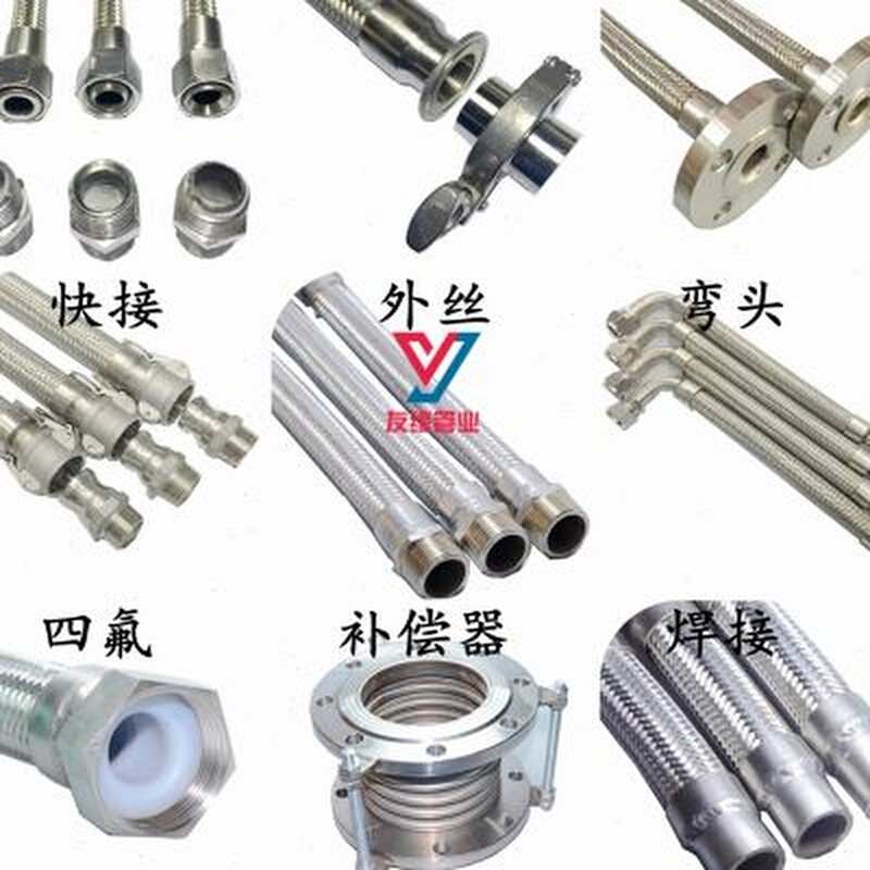 304不锈钢波纹管12寸DN32蒸汽软管高温高压工业管钢丝编织金属