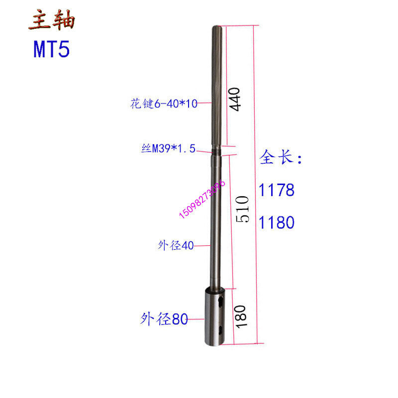 极速定制适用中捷Z3050X16/1液压摇臂钻花键轴套R筒导向套3050钻