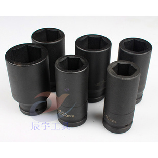 极速3 4寸加长气动扳手套筒头19mm接口特长六角气动扳Q手24