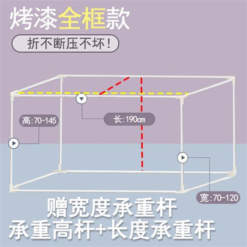 速发可伸缩床帘支架宿舍上铺架子寝室下铺支伸缩杆学生遮光蚊帐加