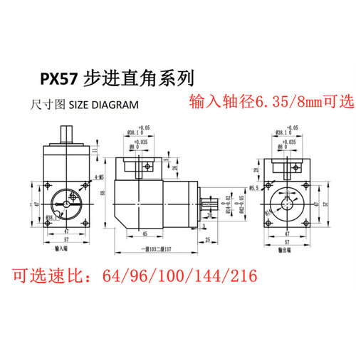 热销速发新品90度直角行星减速器57/60/8C0/86/11RM0/130步进伺服
