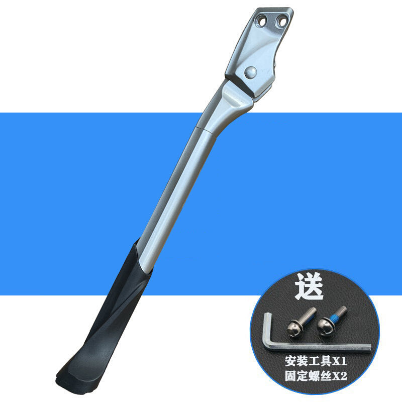 登山车边撑脚撑停车架铝合金支撑脚架腿单车可调节车梯自行车配件
