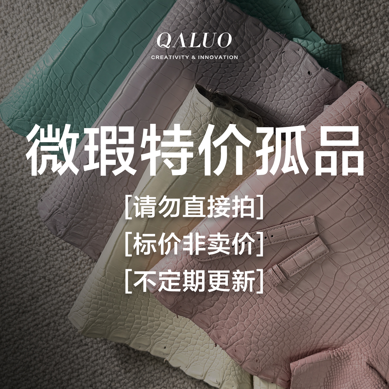 QALUO/千洛适用苹果手表表带