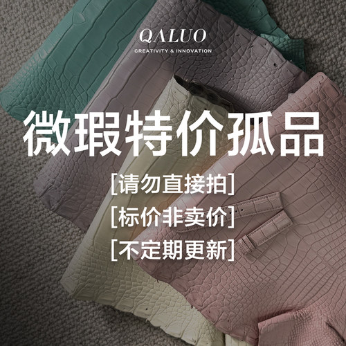 QALUO/千洛适用苹果手表表带