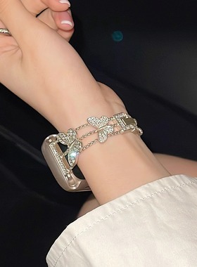 QALUO新款满钻蝴蝶金属表带适用apple watchS11/S10代表带iwatch9苹果手表se87654代真皮表带41/45mm高级感女