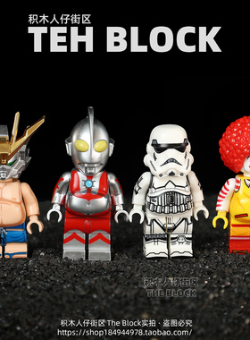 第三方肥仔高达奥特胖曼达洛白风暴兵积木小人仔拼装玩具手办摆件