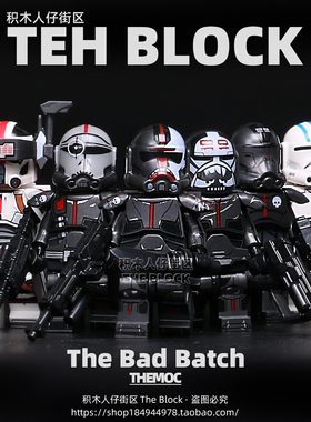 第三方星球大战克隆人残次品小队士兵积木小人仔人偶塑料拼装玩具