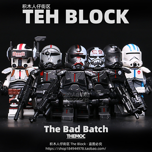 第三方星球大战克隆人残次品小队士兵积木小人仔人偶塑料拼装 玩具