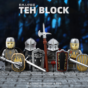 中世纪古风铠甲帝国圣殿骑武士兵团军事第三方积木小人仔拼装 玩具