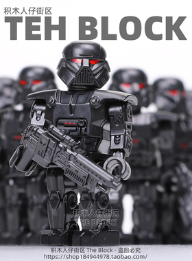 第三方星球大战克隆人帝国风暴兵团战斗机器人积木小人仔拼装玩具