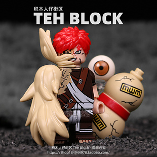 第三方火幻影忍者系列我爱罗君麻吕鹿丸积木小人仔偶拼装 玩具手办