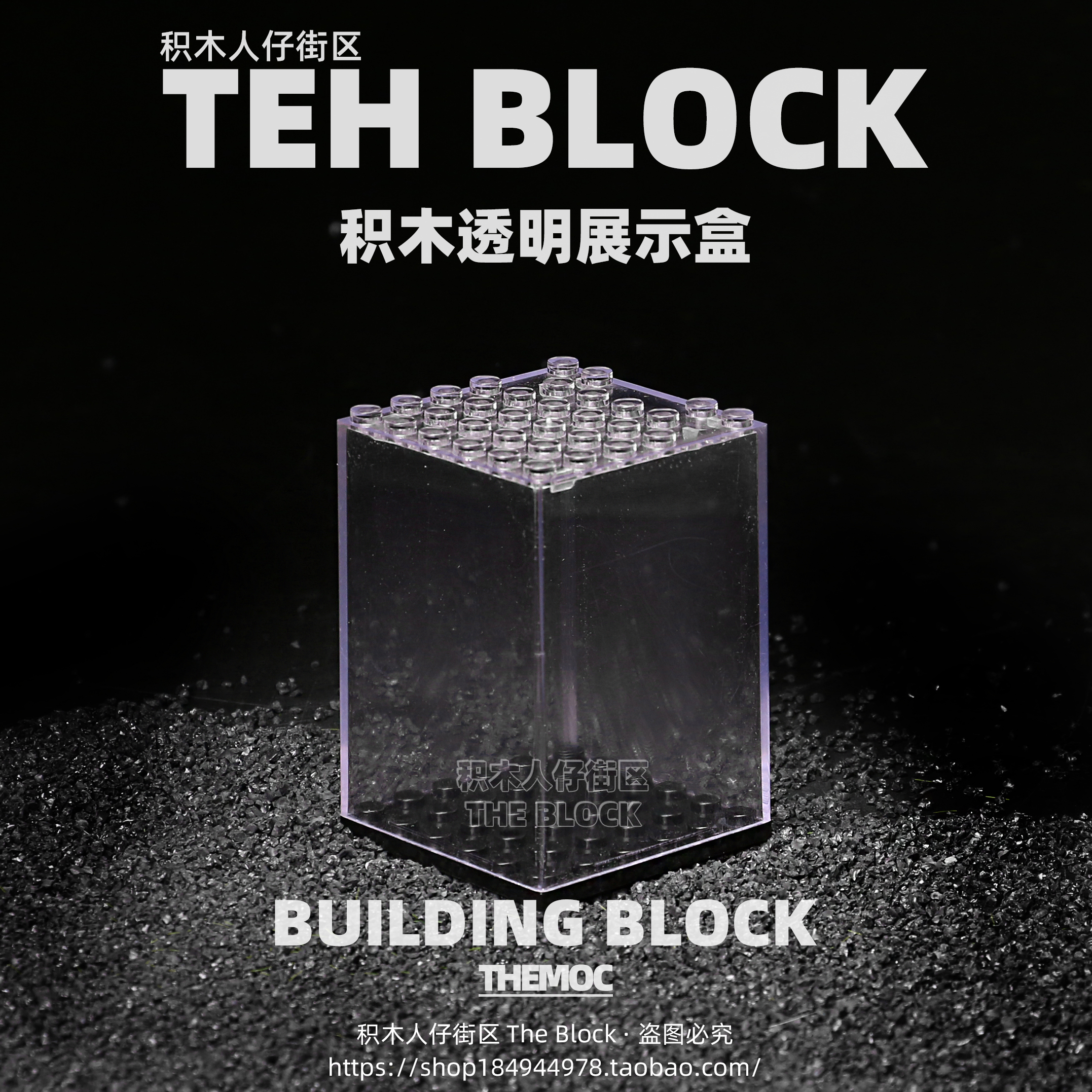 小人人偶展示盒子收藏收纳透明罩