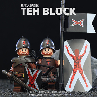 中世纪古代欧洲风军事骑武士兵第三方权力 玩具 游戏积木人仔拼装