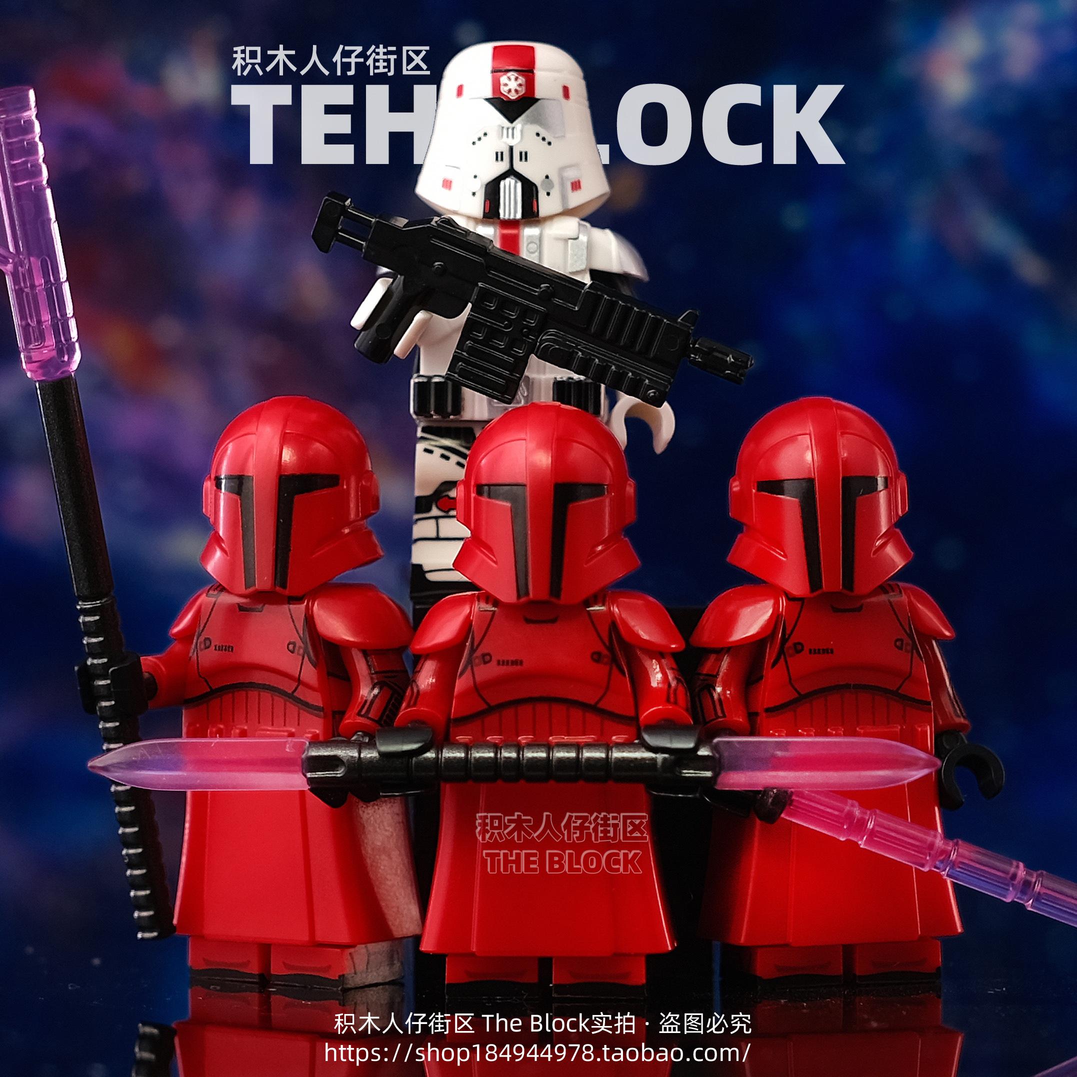 第三方星球大战系列近卫军积木