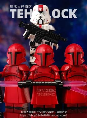 第三方星球大战风暴兵克隆兵帝国近卫军红兵积木人仔拼装玩具手办