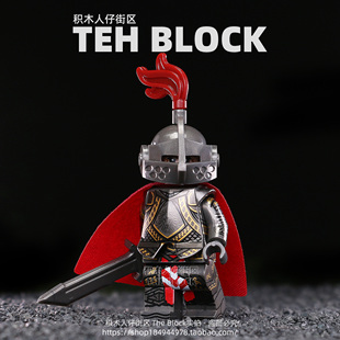 第三方中世纪盔甲欧式 玩具摆件 骑士武士兵军事铠甲积木小人仔拼装