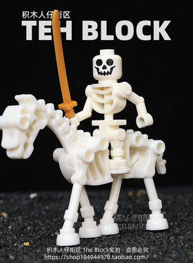 万圣节骷髅头骑士兵军团战马第三方积木小人仔拼装玩具偶摆件模型