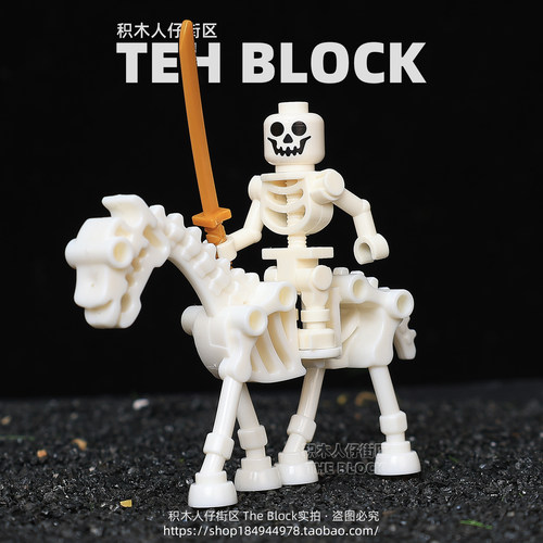 骷髅骑士士兵第三方积木小人仔