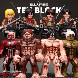 进击的巨人艾伦利威尔三笠第三方积木人仔偶公仔拼装玩具手办摆件