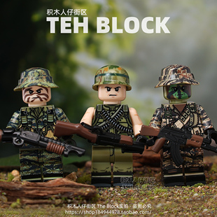 第三方越战武器装 玩具模型 备迷彩美军事特种战士兵积木小人仔拼装