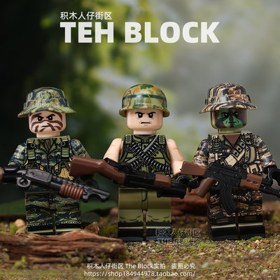 美军军事特种兵战士兵积木小人仔