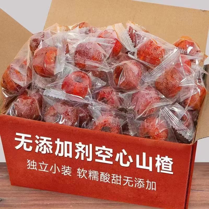 糖尿病人专用食品旗舰店空心山楂无糖无添加无核山楂球干开胃零食