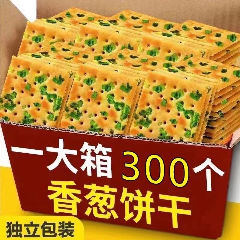 糖尿病人专用食品旗舰店血糖高人群糖友控糖无糖零食苏打糖尿饼干